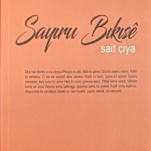 Sayıru Bıkıse