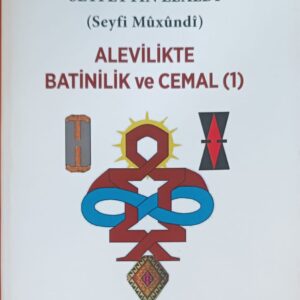 ALEVİLİKTE BATİNİLİK VE CEMAL (1)